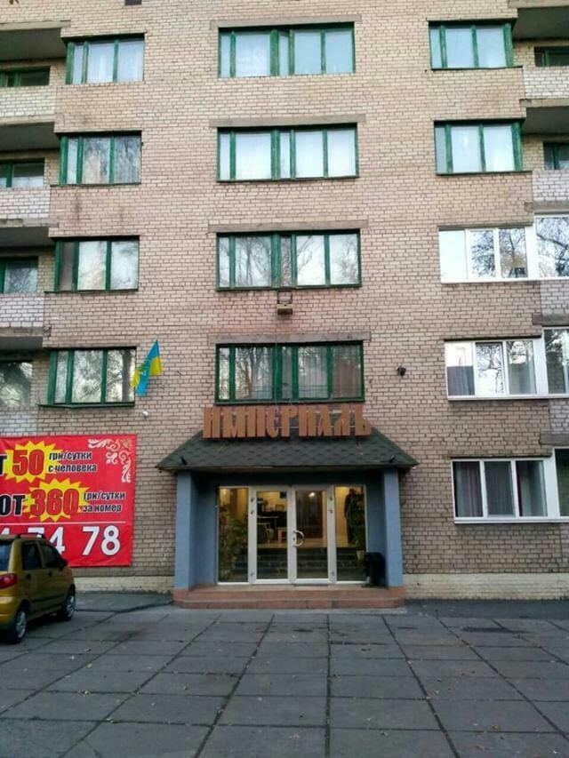 Imperial Hotel Krivoy Rog Kryvyi Rih Exterior foto